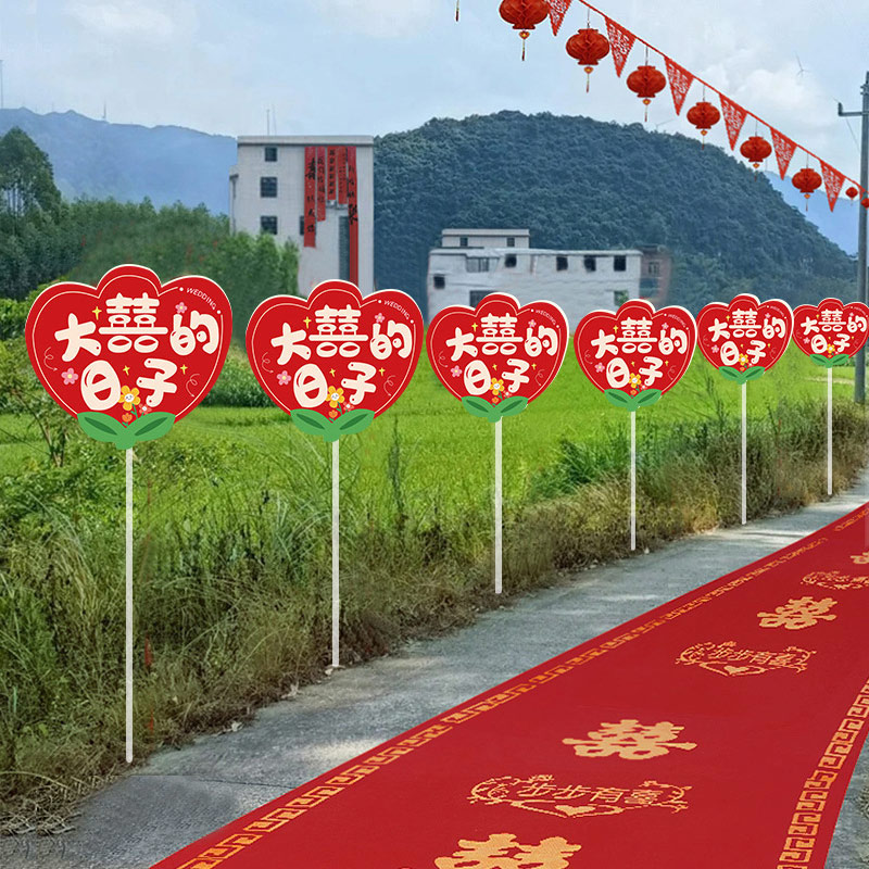 Chinese Wedding Guide Sign, 10sets